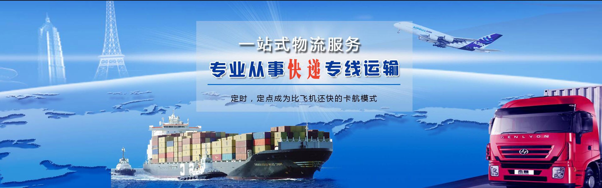 杨林尾镇到太原物流公司-杨林尾镇至太原物流专线-杨林尾镇空运到太原-优时通物流有限公司