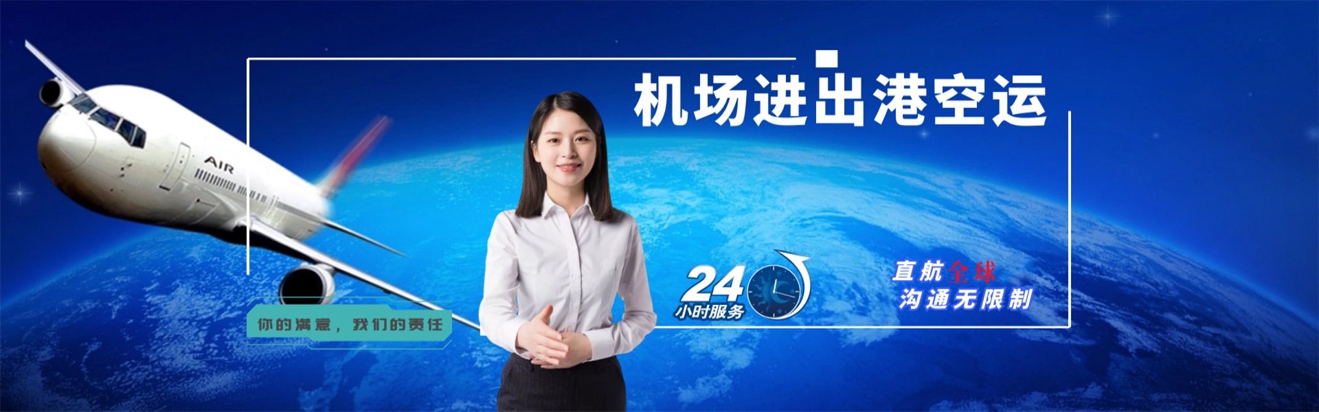 杨林尾镇到太原物流公司-杨林尾镇至太原物流专线-杨林尾镇空运到太原-优时通物流有限公司