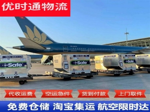 杨林尾镇到太原空运加急专线